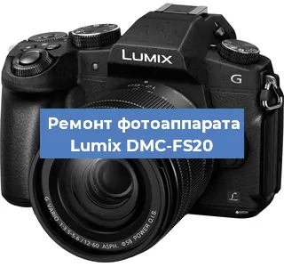 Замена линзы на фотоаппарате Lumix DMC-FS20 в Москве